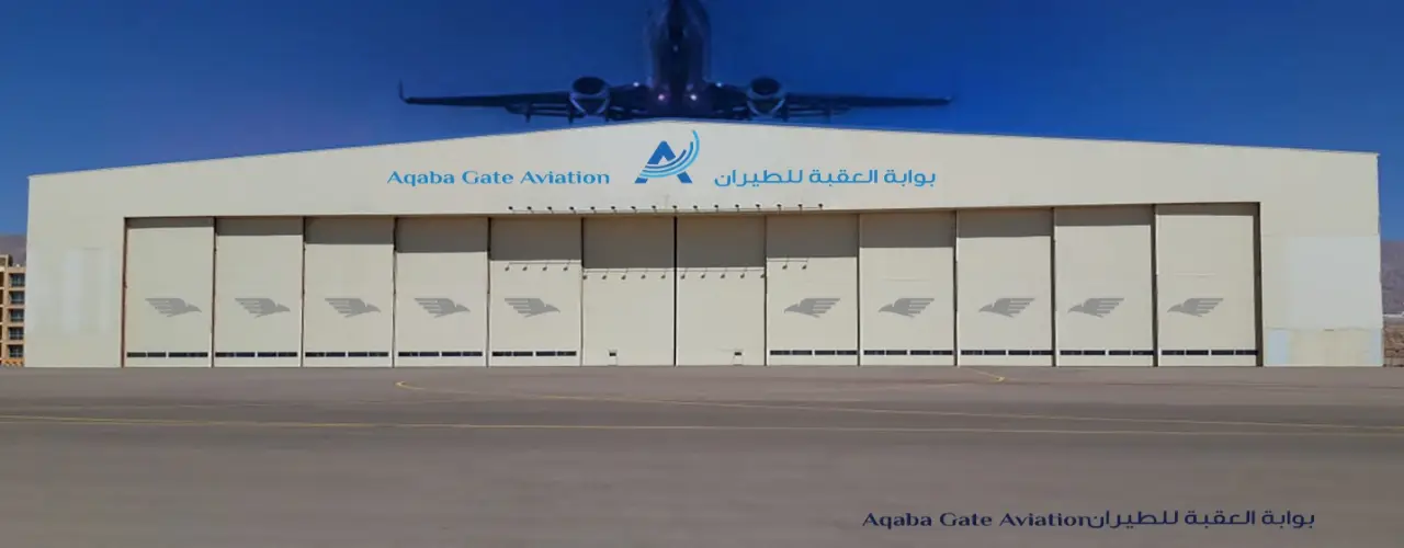 Aqaba Gate Aviation